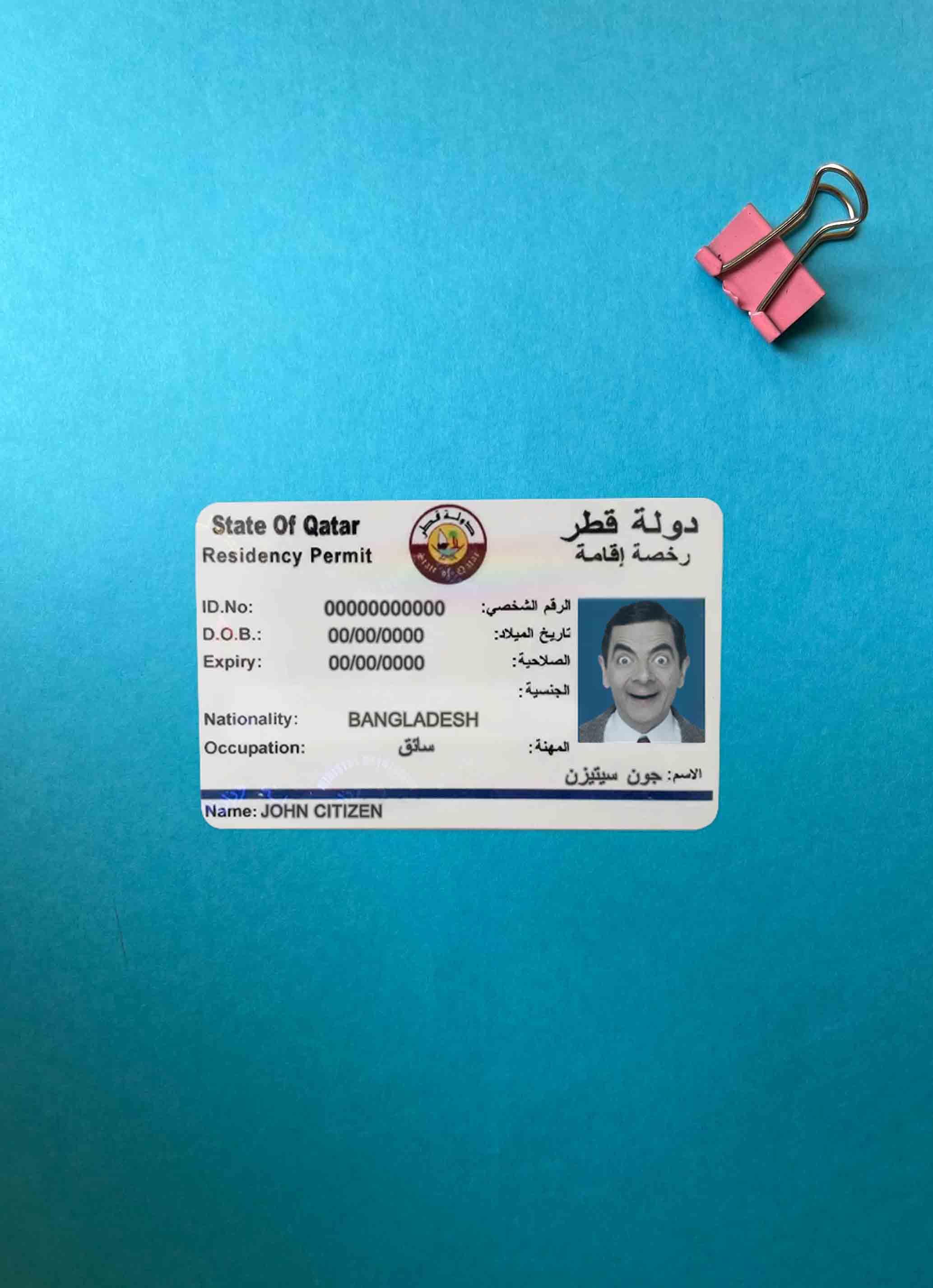 Download Qatar residence permit photolook FRONT Photoshop template